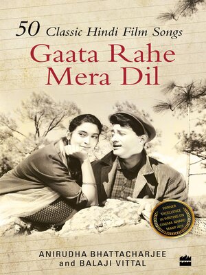 cover image of Gaata Rahe Mera Dil